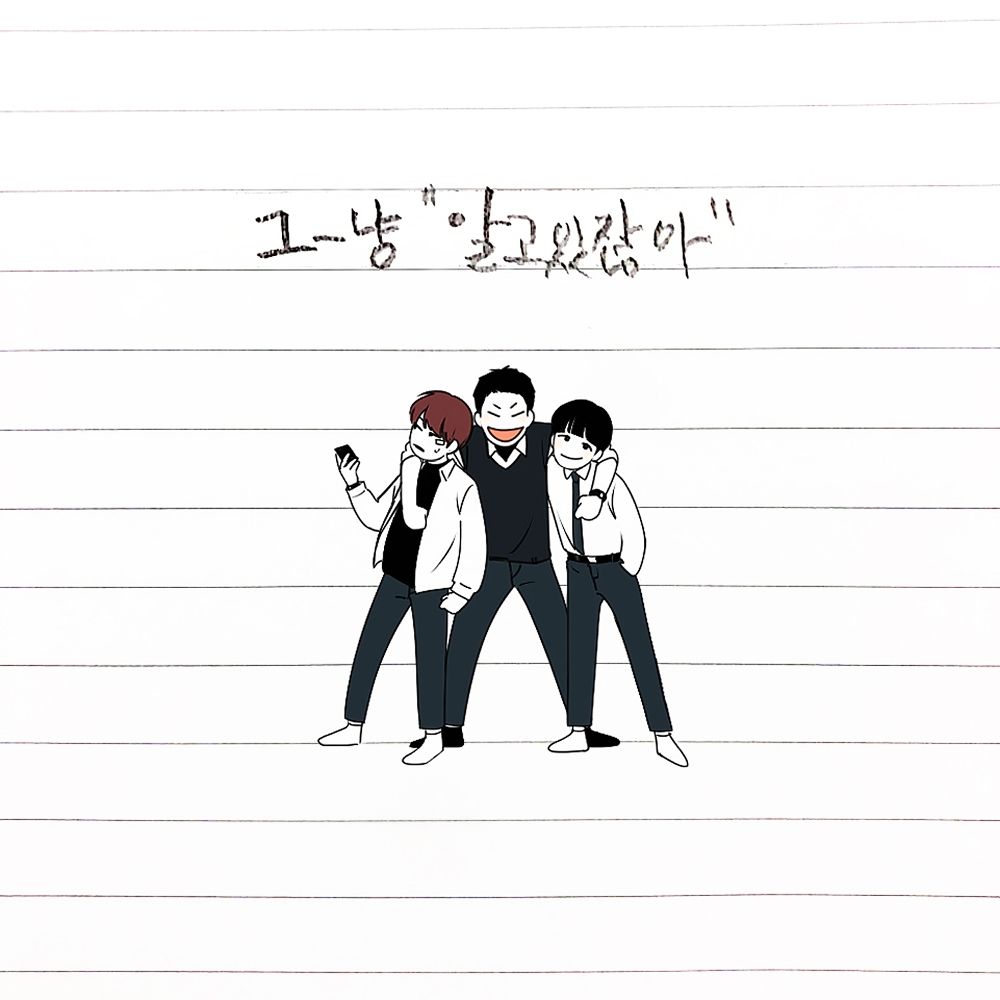 J_ust – Love Revolution OST Part.2