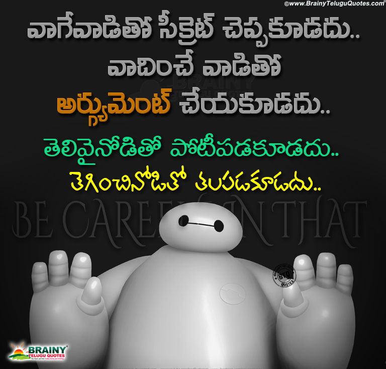 Featured image of post Good Family Quotes In Telugu