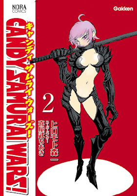 CANDY SAMURAI WARS! キャンディサムライウォーズ 第01-02巻 raw zip dl