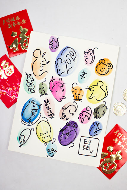 Invitation to Create Watercolor Rats- Fun and Easy Chinese New Year Art Activity for kids of all ages