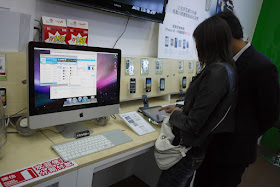 customer trying an iPad at the Android Store in Nanping, Zhuhai, China