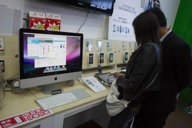 customer trying an iPad at the Android Store in Nanping, Zhuhai, China