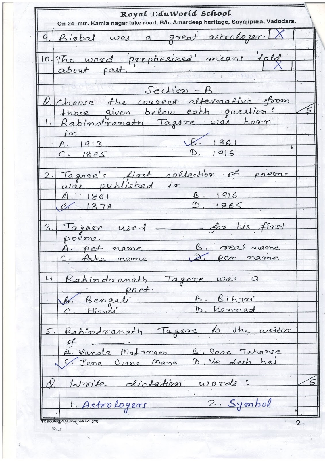 7th Standard Unit Test Paper English 27/06/2019