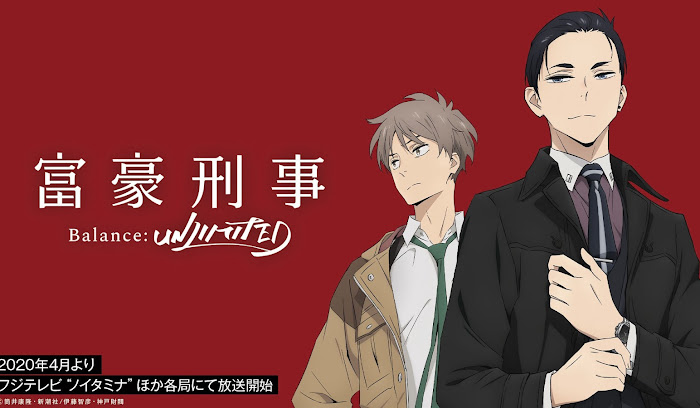 Fugou Keiji: Balance:Unlimited Episode 02 Subtitle Indonesia Fugou Keiji: Balance:Unlimited Episode 02 Subtitle Indonesia
