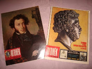 Подготовьте краткий рассказ о детстве пушкина %25D1%2584%25D0%25BE%25D1%2582%25D0%25BE%2B12%25D0%25B0