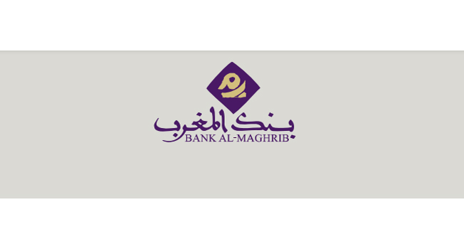 بنك المغرب Bank Al-Maghrib: مباريات توظيف في عدة تخصصات آخر أجل هو 21 شتنبر 2021
