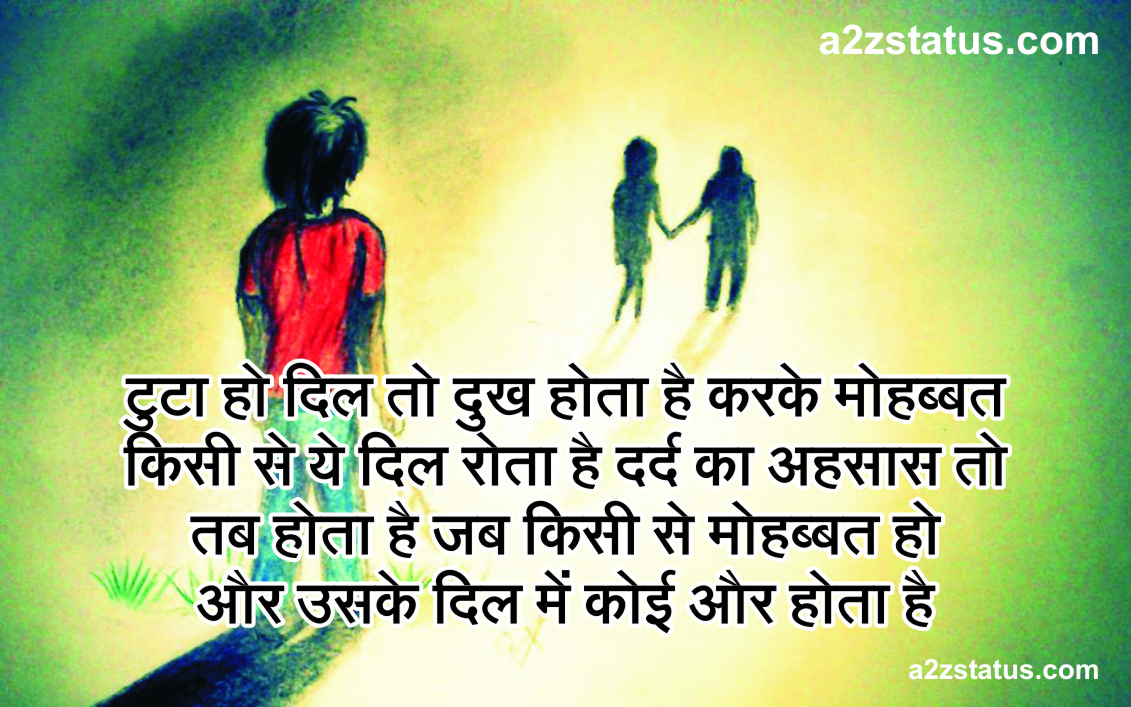 Hindi Hindi