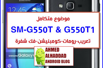 Sm G935a Rom And Combination