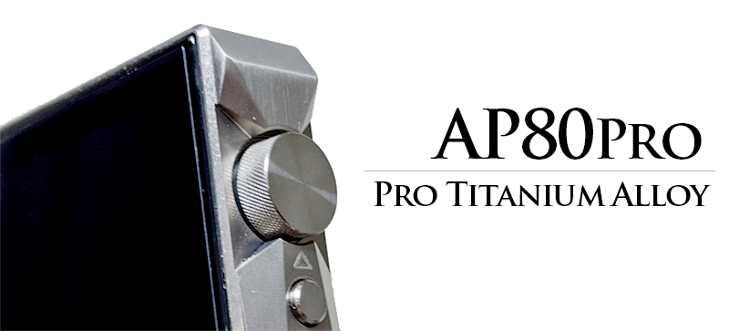 ゆるりブログ: HIDIZS（ハイディズ）AP80 Pro Titanium Alloy ...