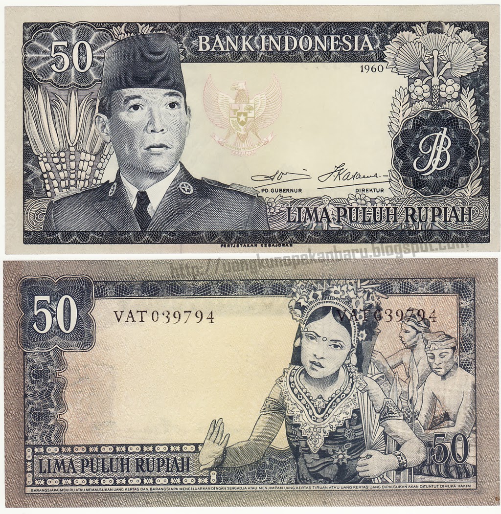 Балийский рупий к рублю. Банкноты Индонезии. Банкнота 1 рупия Индонезия 1960г. Индонезийская рупия. Денежный знак рупий Индонезия.
