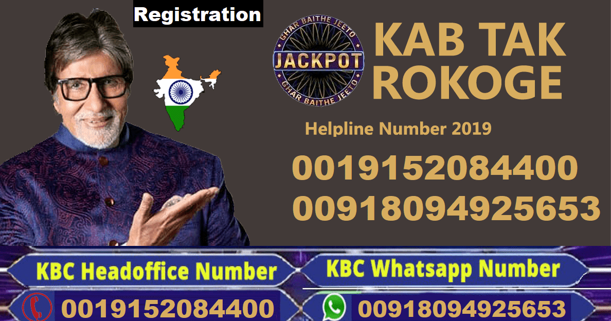 Kaun Banega Crorepati. Kbc head office number
