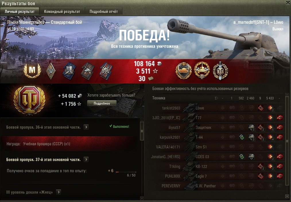 Универсальный фрагмент чертежа wot как получить