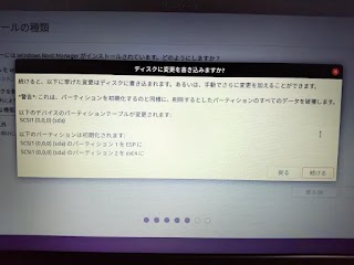 Ubuntu11
