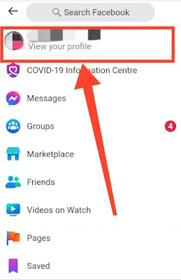 Facebook profile lock kaise kare?