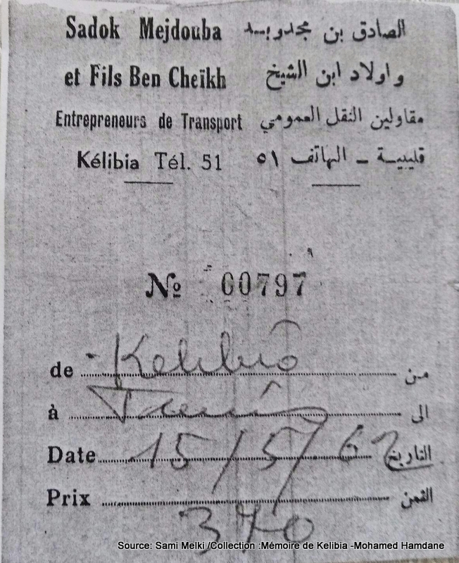ذاكرة قليبية Mémoire de KELIBIA Mohamed HAMDANE Transport public