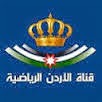 تردد قناة الاردن الرياضية على النايل سات 2018 %25D8%25AA%25D8%25B1%25D8%25AF%25D8%25AF%2B%25D9%2582%25D9%2586%25D8%25A7%25D8%25A9%2B%25D8%25A7%25D9%2584%25D8%25A7%25D8%25B1%25D8%25AF%25D9%2586%2B%25D8%25A7%25D9%2584%25D8%25B1%25D9%258A%25D8%25A7%25D8%25B6%25D9%258A%25D8%25A9