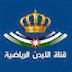 تردد قناة الاردن الرياضية على النايل سات 2020 تردد قناة الاردن الرياضية على النايل سات 2020