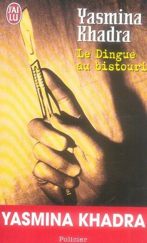 French Vocabulary Illustrated bistouri