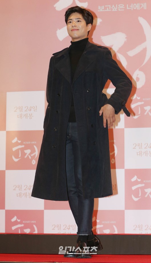 어제 박보검 꽃청춘 기자회견+시사회 | 인스티즈