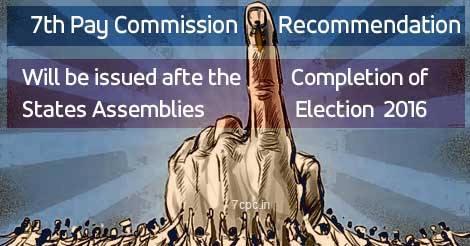 7th-Pay-Commission-Recommendation-7CPC
