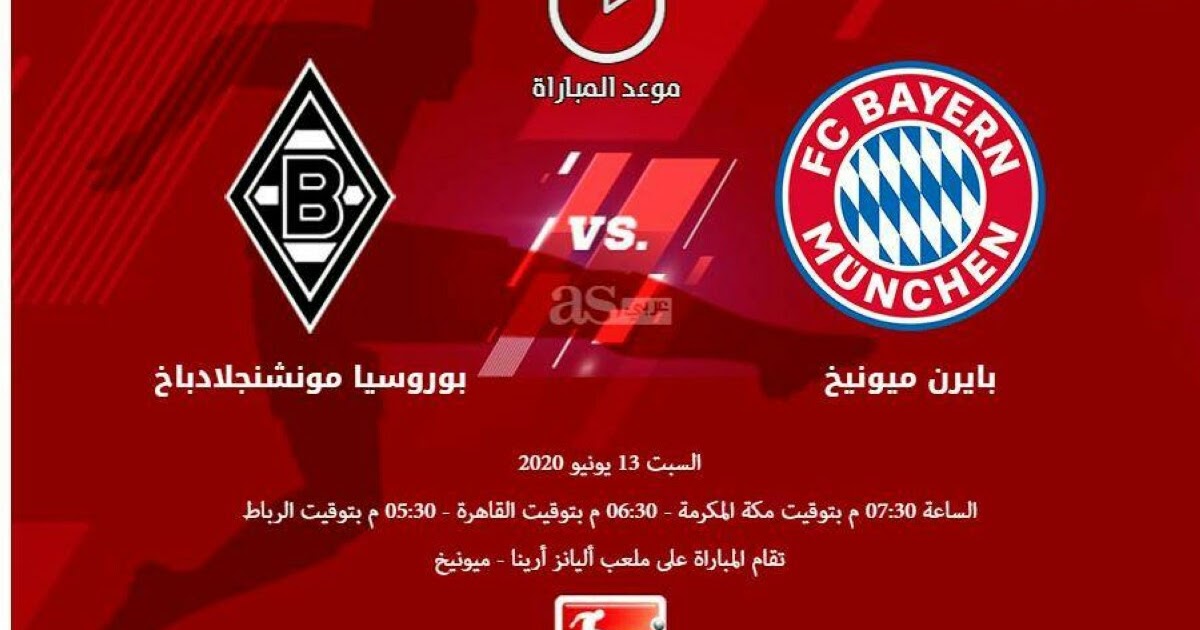 Pattydearie S Blog Bayern S Neuer Out For Season With Foot Fracture