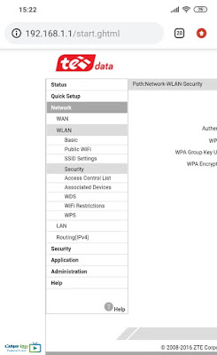 te data تغير باسورد te data تغير باسورد