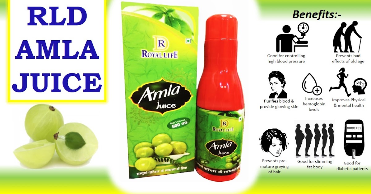 RLD Herbal Healers AMLA JUICE, HOW AMLA JUICE IS USEFUL AND PREVENT ILLNESS/DISEASES RLD AMLA