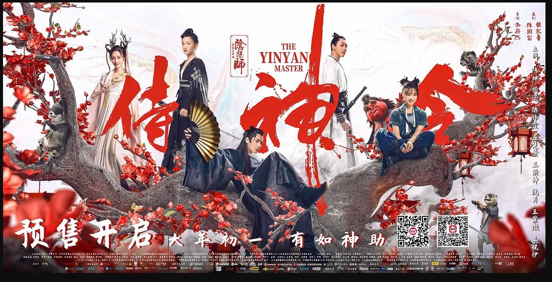 The Yin Yang Master 1 Et 2 asian express: The Yin Yang Master vostfr 2021 (1080p)
