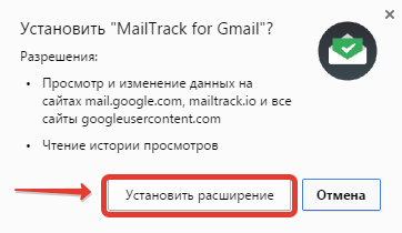 Gmail не приходят уведомления. Gmail уведомление о доставке и прочтении. Уведомление о прочтении в gmail. Gmail письмо с уведомлением о прочтении. Уведомления на почте gmail.