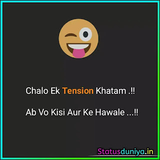 Exam Khatam Status In Hindi