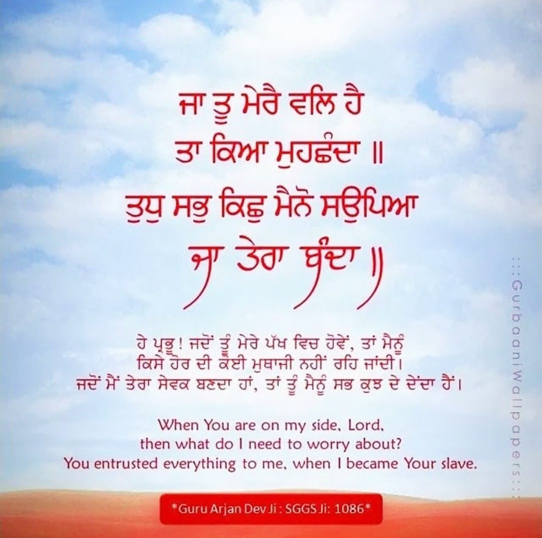 Gurbani Lines for Whatsapp Status