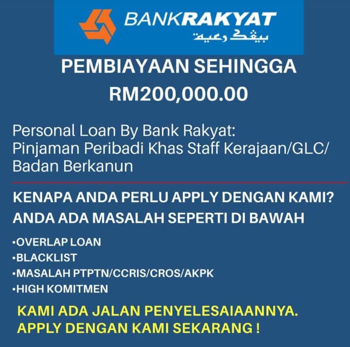 Pinjaman Bank Rakyat Semak Kelulusan / Semakan Baki Pinjaman Bank