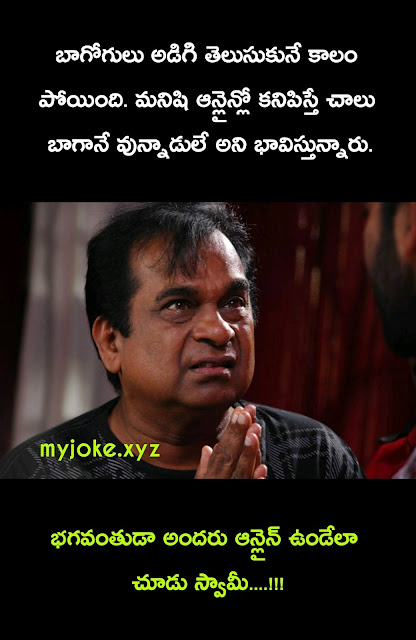 Brahmanandam-expressions-with-funny-expressions