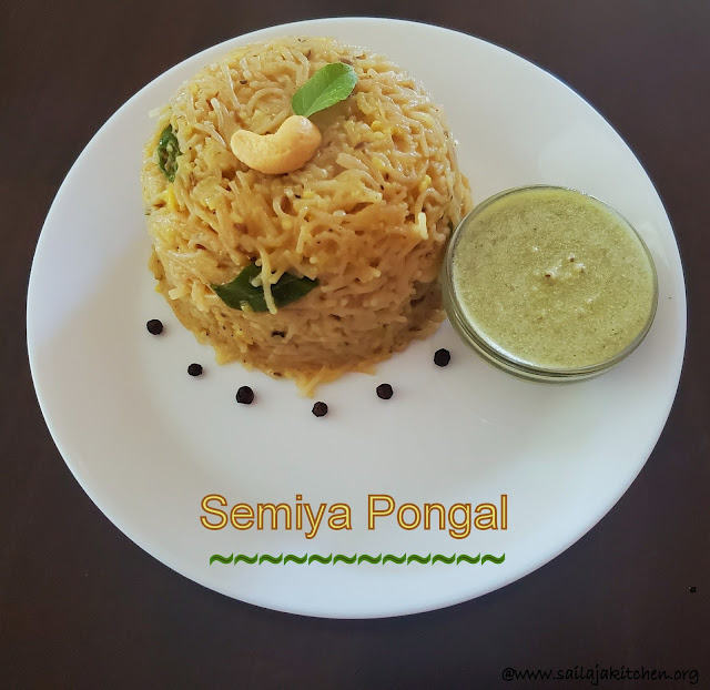 images of Semiya Ven Pongal / Vermicelli Pongal Ven Pongal / Semiya Khaara Pongal / Vermicille Pongal