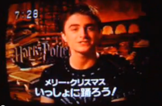 Message from Daniel Radcliffe to Japanese fans