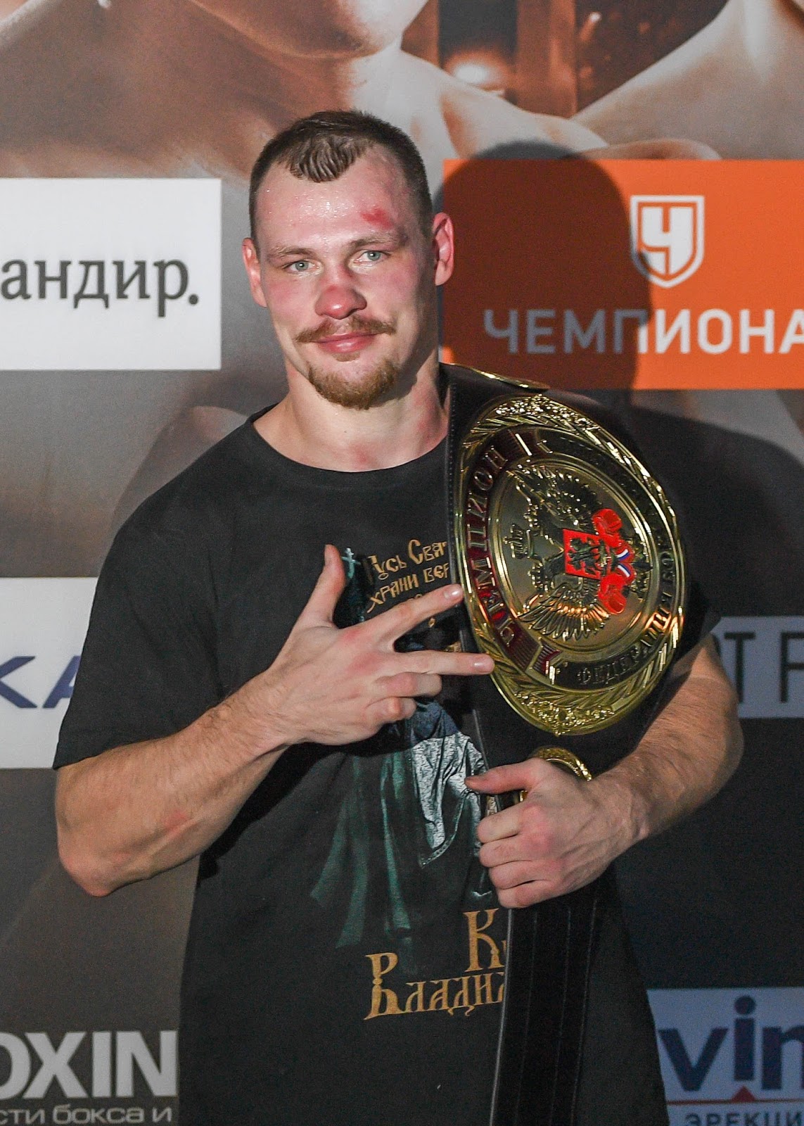 Алексей Егоров боксер