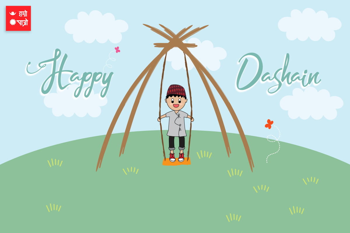 New Nepali Fonts Dashain greeting cards 2017 बडा दशैंको शुभकामना २०७४