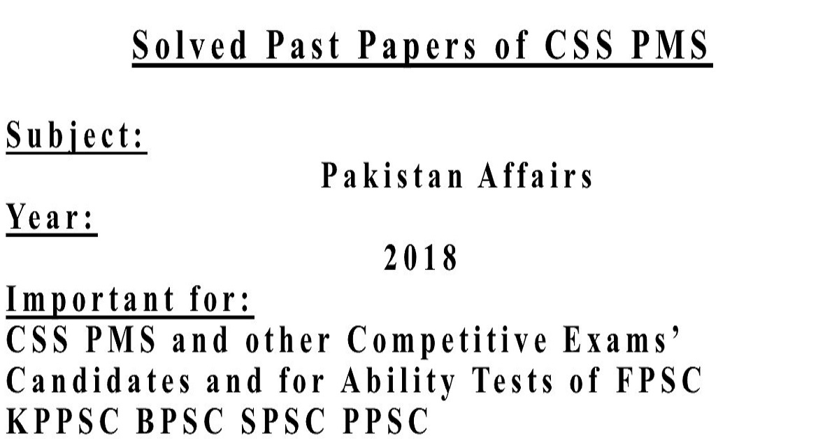 English essay paper css 2019 image