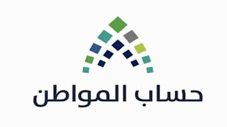 موعد ايداع الدفعه رقم 35 من الدعم لحساب المواطن حساب المواطن,ودائع بيت التمويل الكويتي,حاسبة التمويل العقاري سامبا,البلاد تمويل عقاري,بيت التمويل,حاسبة حساب المواطن,موعد صرف حساب المواطن,