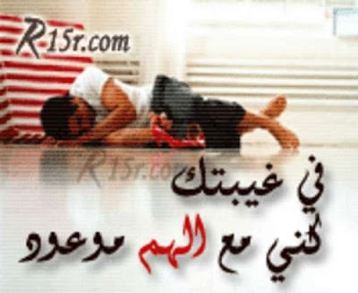 صور عن الهم والضيق
