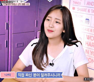 아이돌학교 3화 배은영.gif | 인스티즈