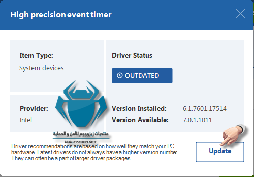 عملآق تحديث برامج التشغيل الجهاز نسخة مفعلة ReviverSoft Driver Reviver 5.30.0.18 4