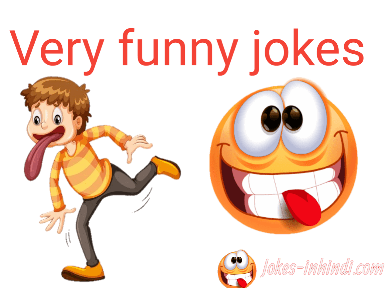 Very funny jokes in hindi | hindi jokes