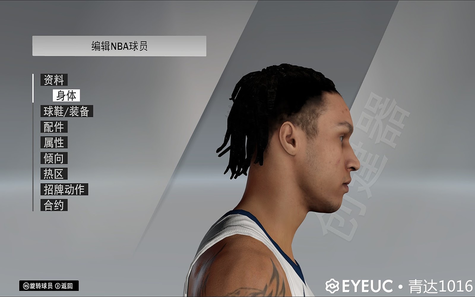 nba 2k18 patch update nba 2k18 patch update