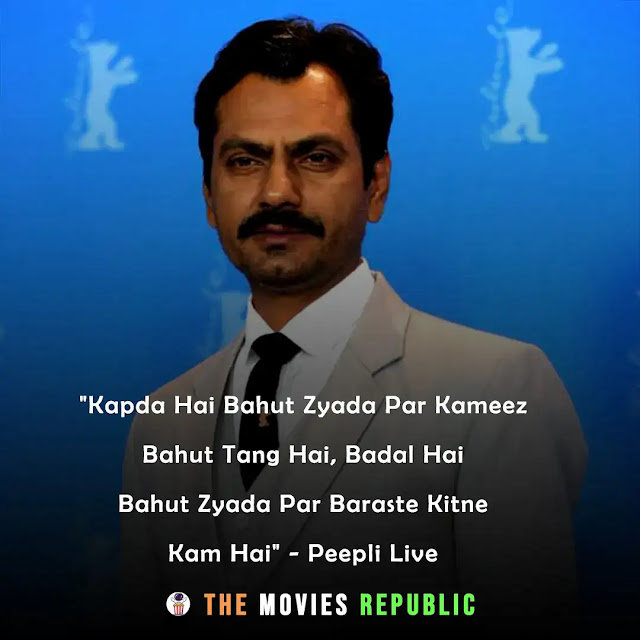 nawazuddin siddiqui dialogues,nawazuddin siddiqui quotes,nawazuddin siddiqui status,nawazuddin siddiqui shayari, nawazuddin siddiqui captions,नवजूद्दीन सिद्दीकी के डायलोग