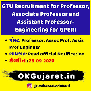 GTU Recruitment 2020 - OKGujarat.in