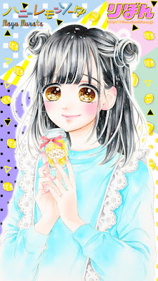 Honey Lemon Soda de Mayu Murata