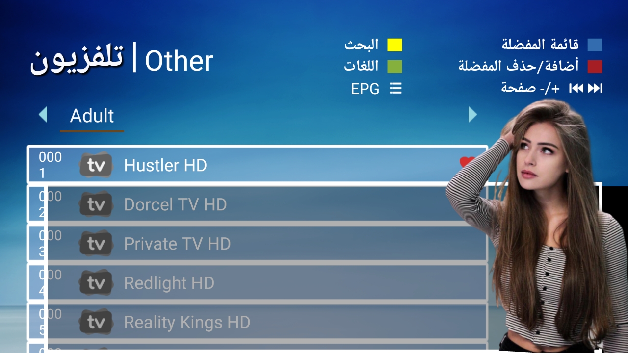 اسحر عينيك بمشاهدة القنوات العربية والاوروبية والانجليزية والشرقيه والغربية بدون حواجز