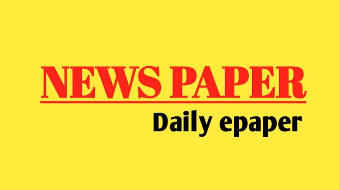 Assam Tribune epaper 6 March 2023| Free PDF download - Assam tribune epaper today