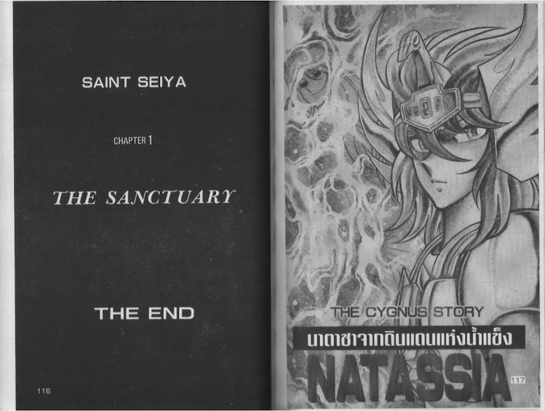 Saint Seiya - หน้า 60